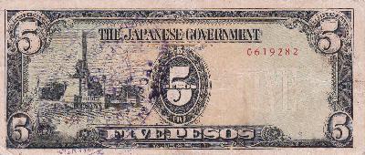 Beschrijving voorzijde: MONUMENT